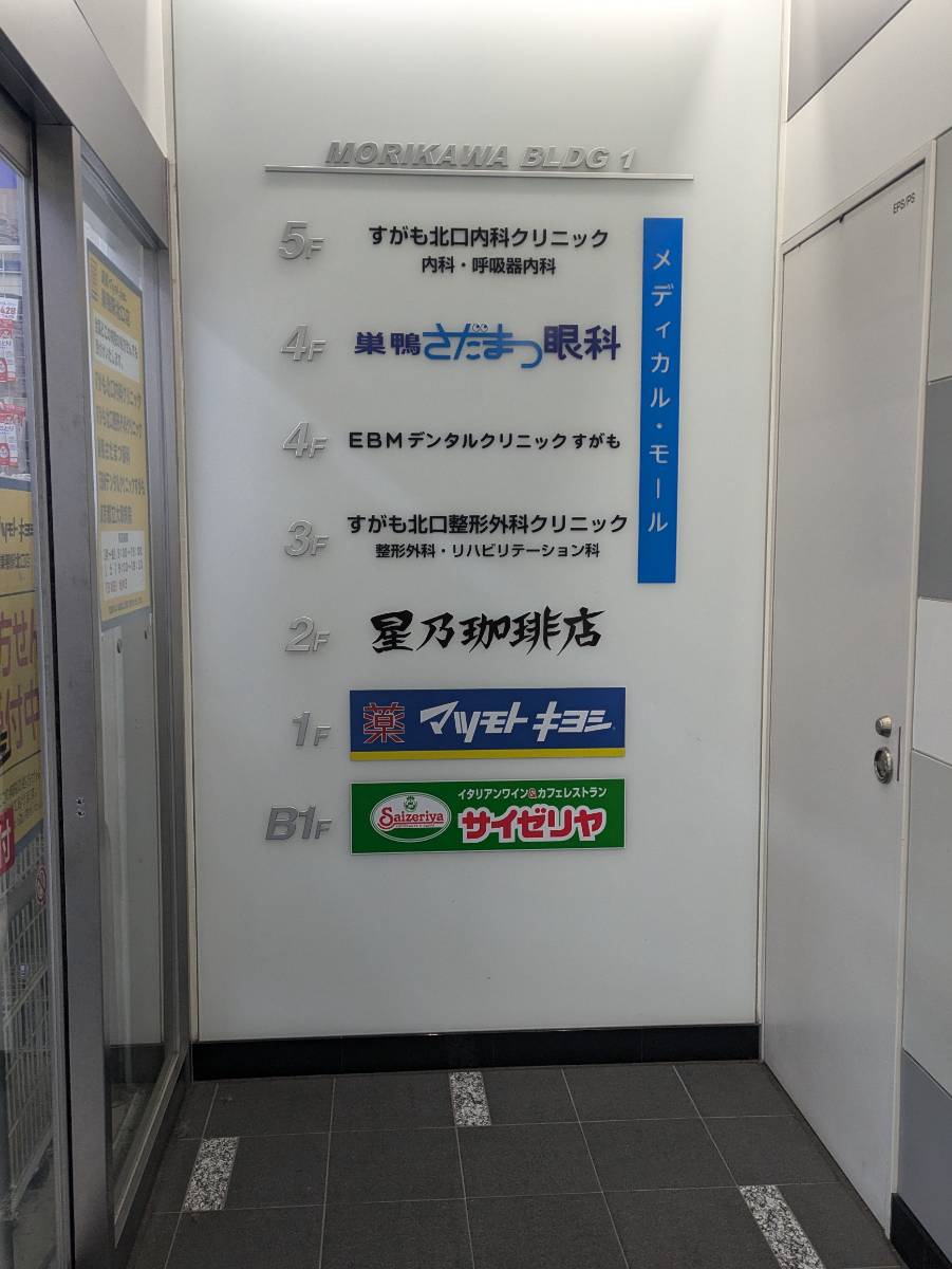 fresh/building/J00100468064_67