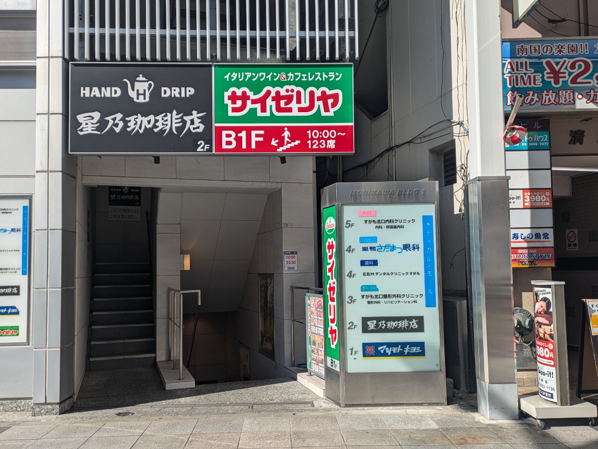 fresh/building/J00100468064_7