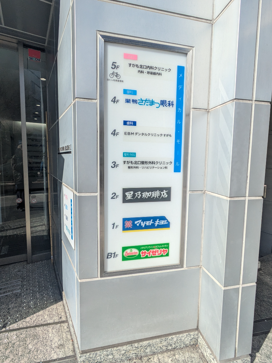 fresh/building/J00100468064_9