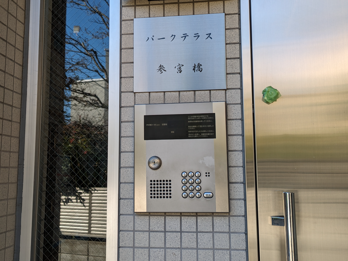 fresh/building/J00100468073_12