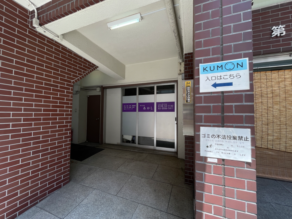 fresh/building/J00100468076_6