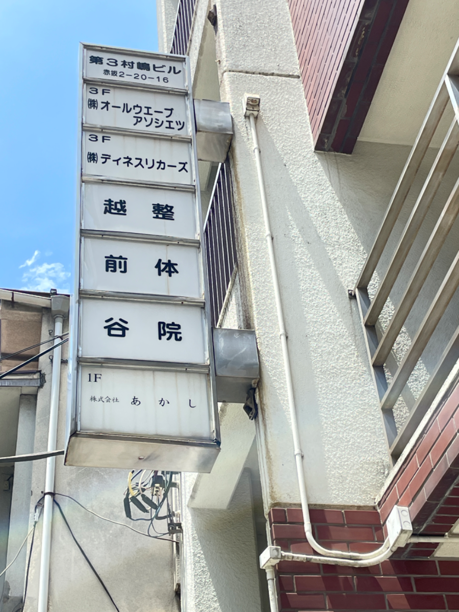 fresh/building/J00100468076_67