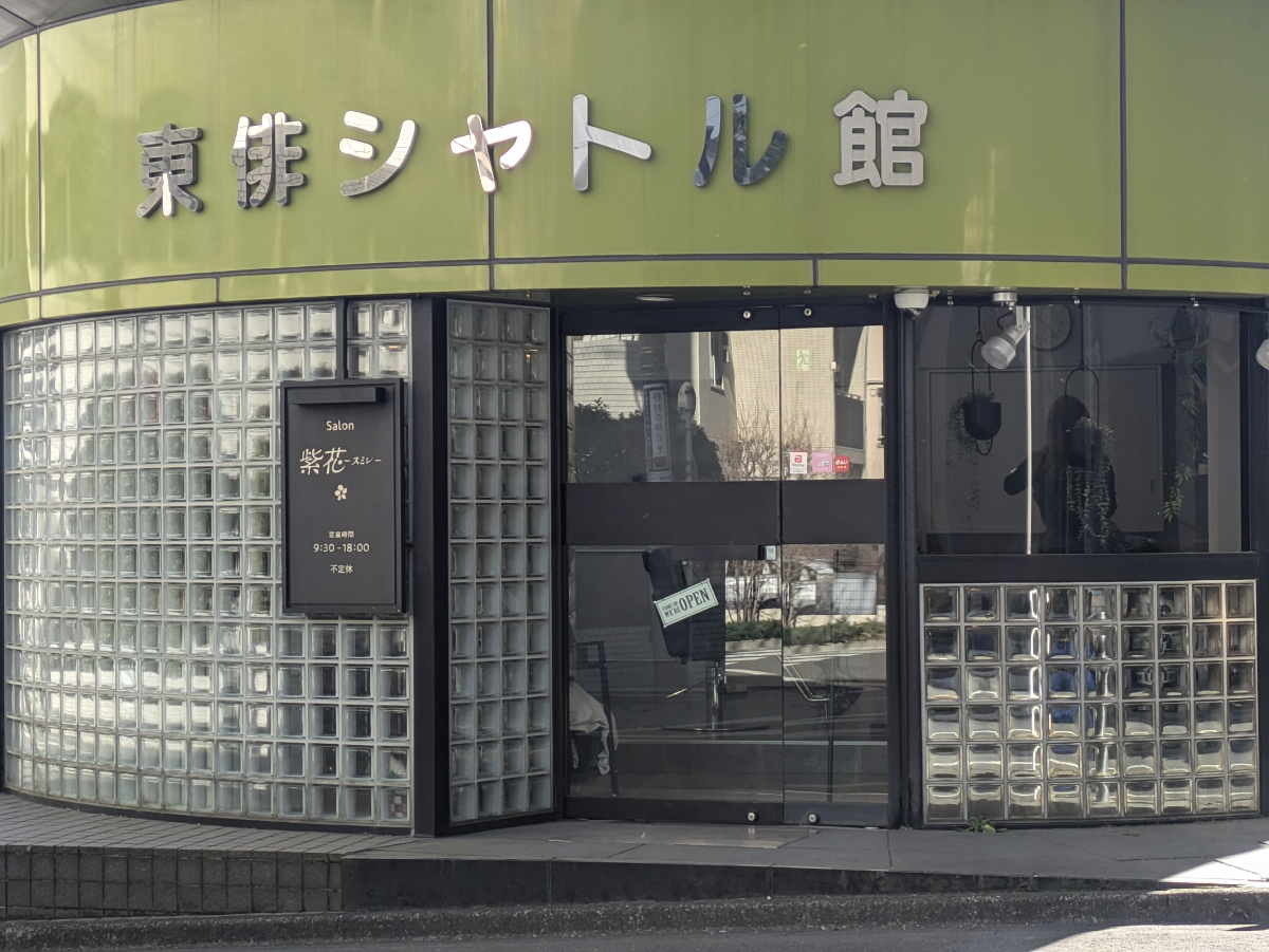 fresh/building/J00100468119_7