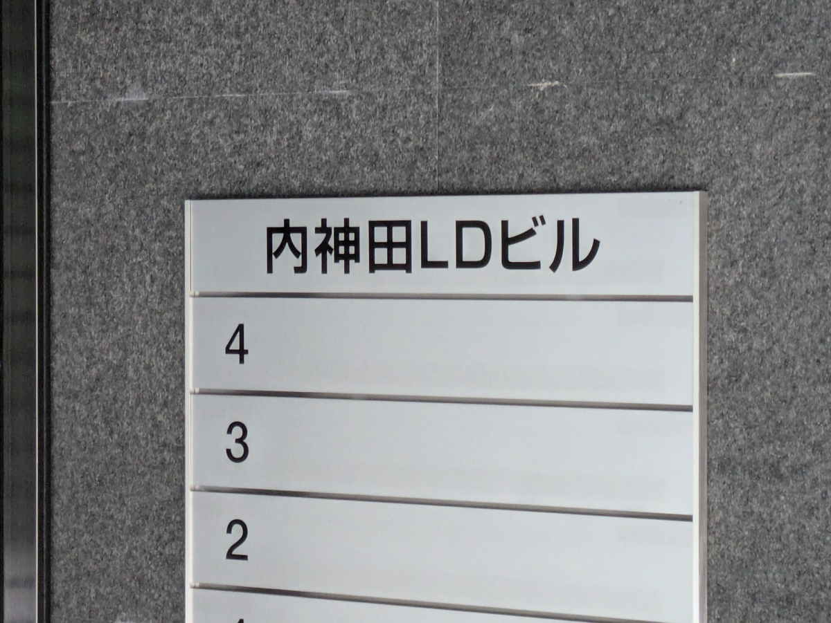 fresh/building/J00100468125_67