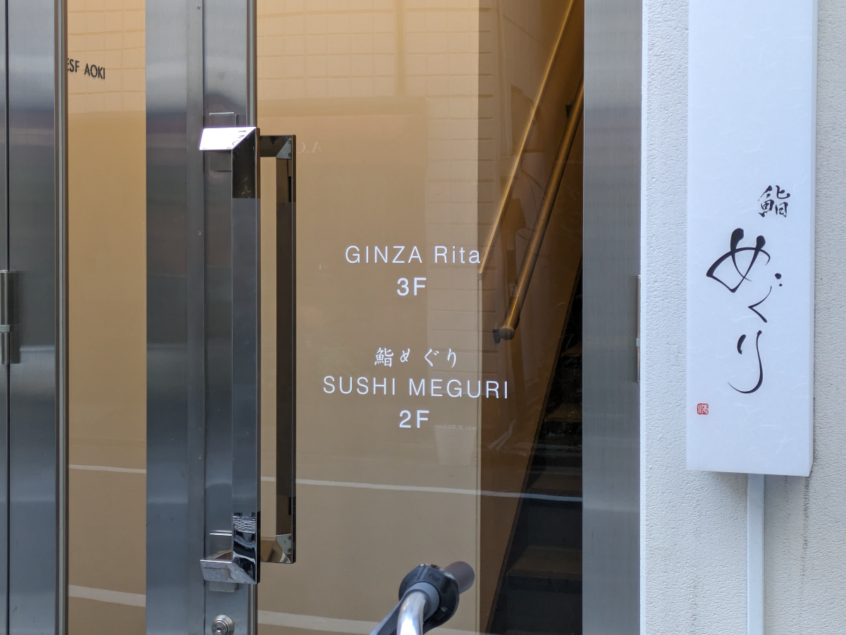fresh/building/J00100468128_10