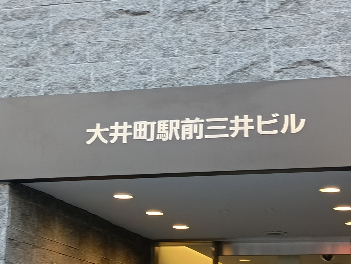 fresh/building/J00100468228_11