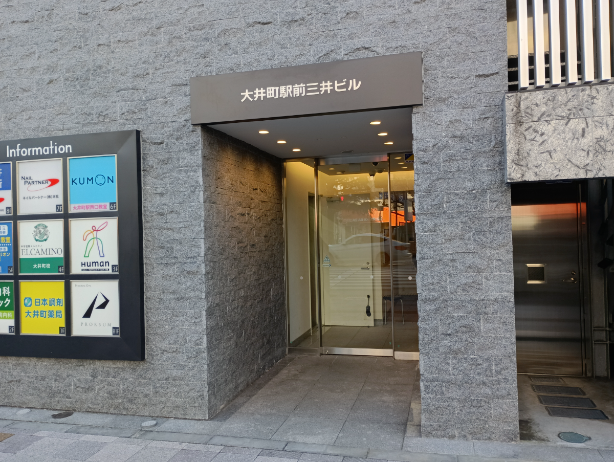 fresh/building/J00100468228_3