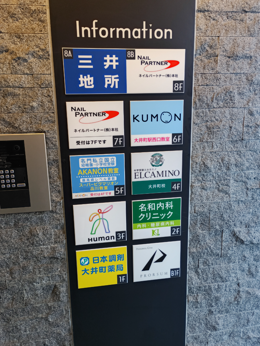 fresh/building/J00100468228_67