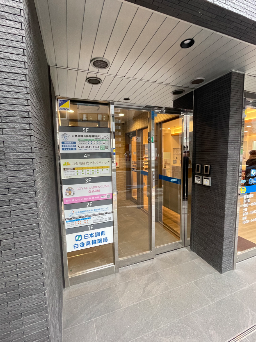 fresh/building/J00100468234_3