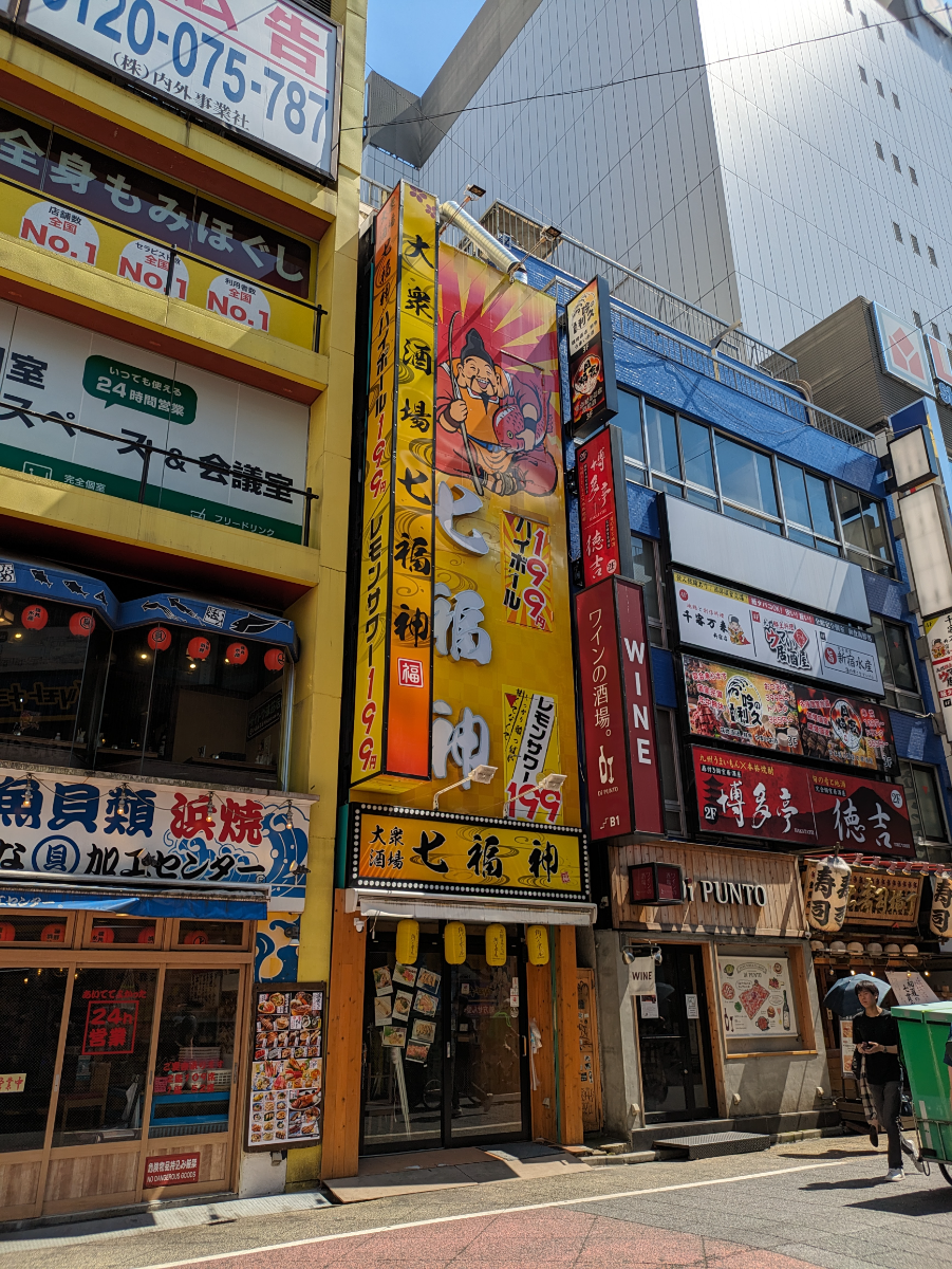 fresh/building/J00100468245_1