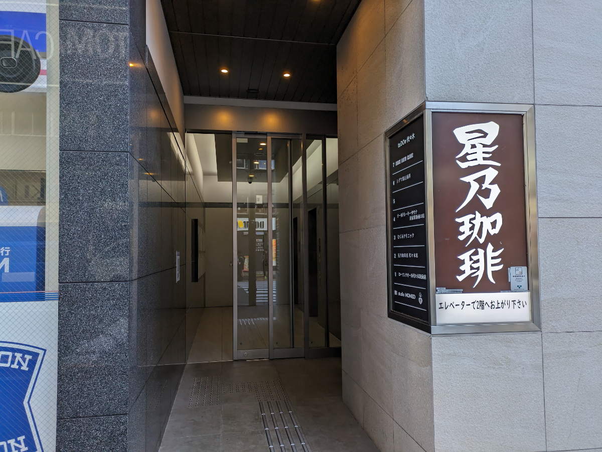 fresh/building/J00100468260_10
