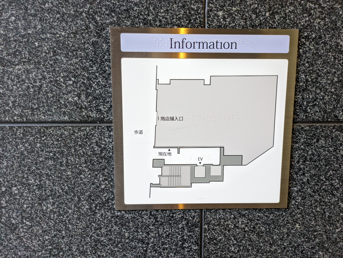 fresh/building/J00100468260_11
