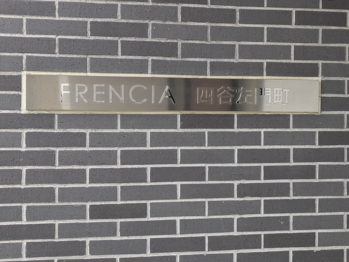 fresh/building/J00100468298_9