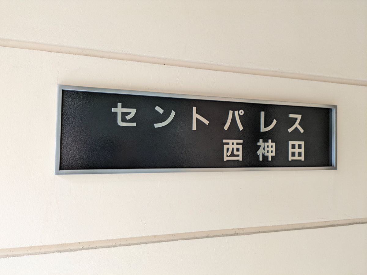 fresh/building/J00100468334_7