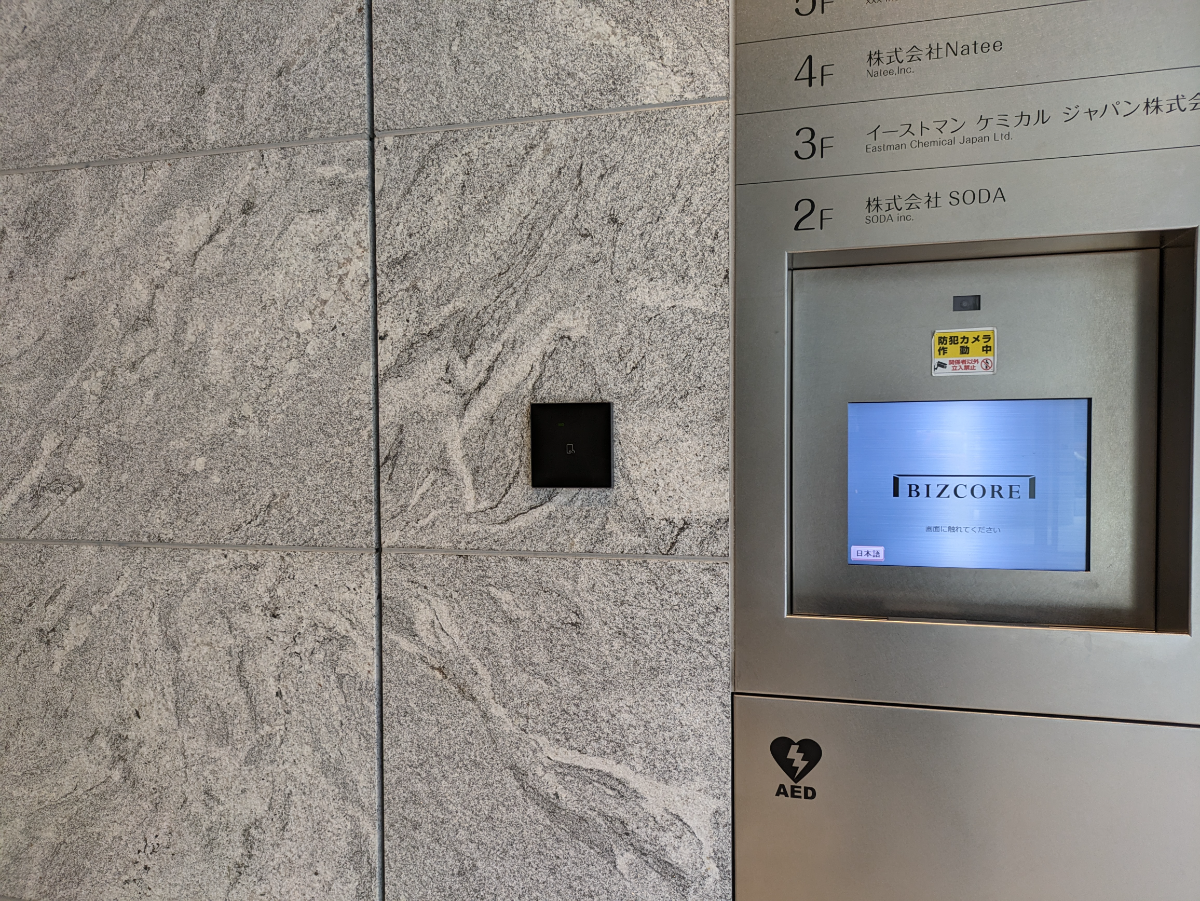 fresh/building/J00100468364_17