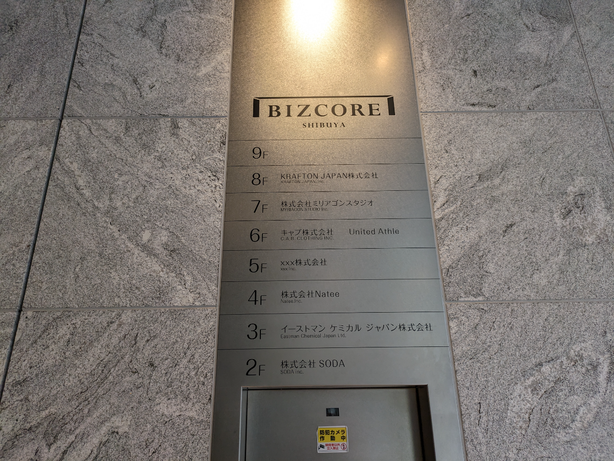 fresh/building/J00100468364_67