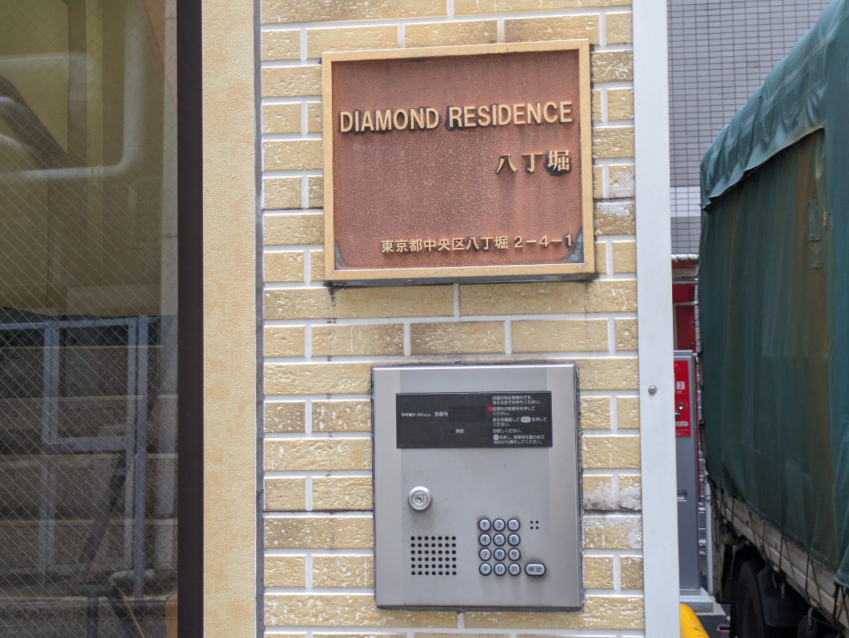fresh/building/J00100468426_9