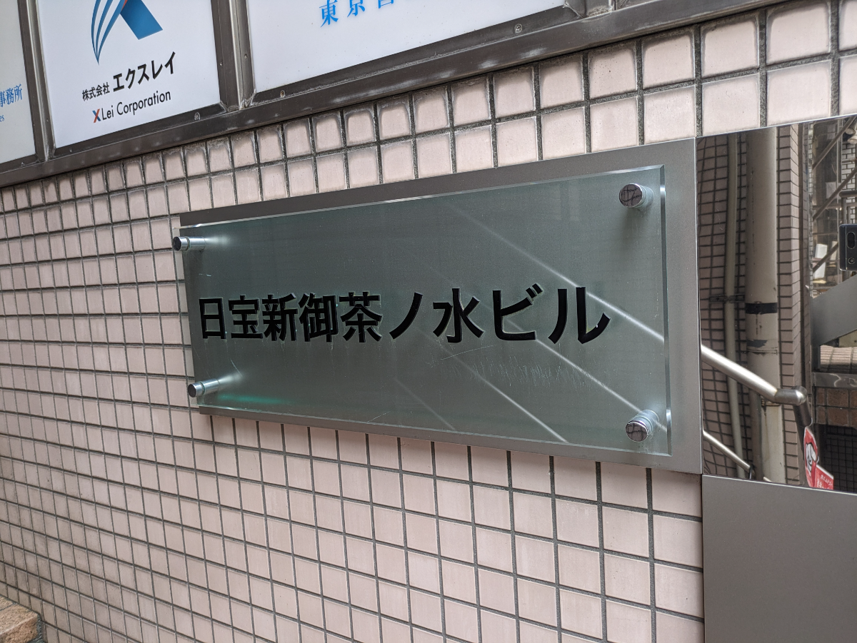 fresh/building/J00100468428_6