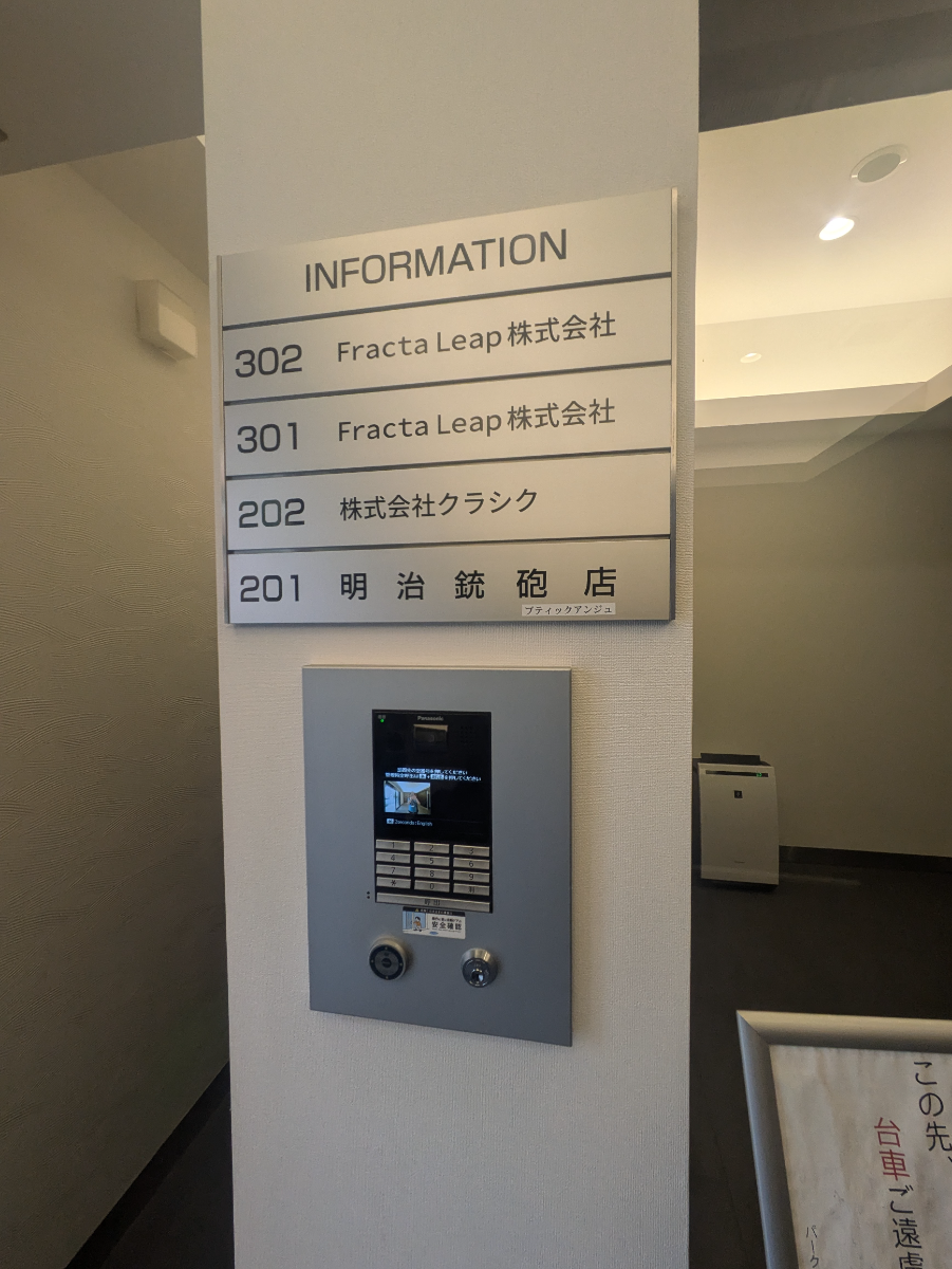 fresh/building/J00100468462_5