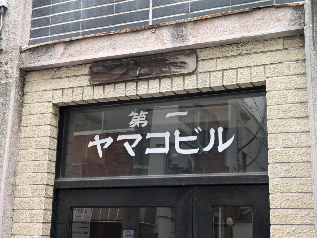fresh/building/J00100468466_9