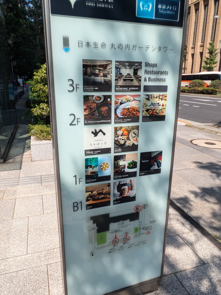 fresh/building/J00100468468_67