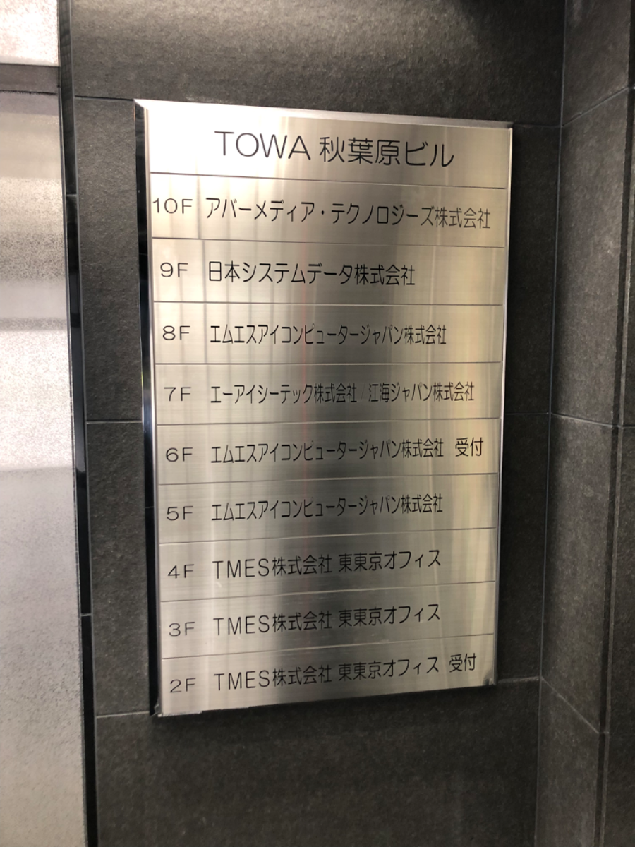 fresh/building/J00100468476_67