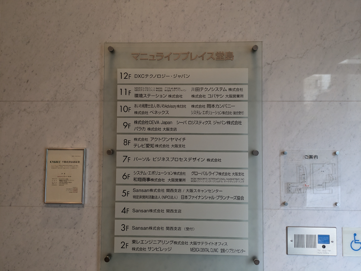 fresh/building/J00100468486_67