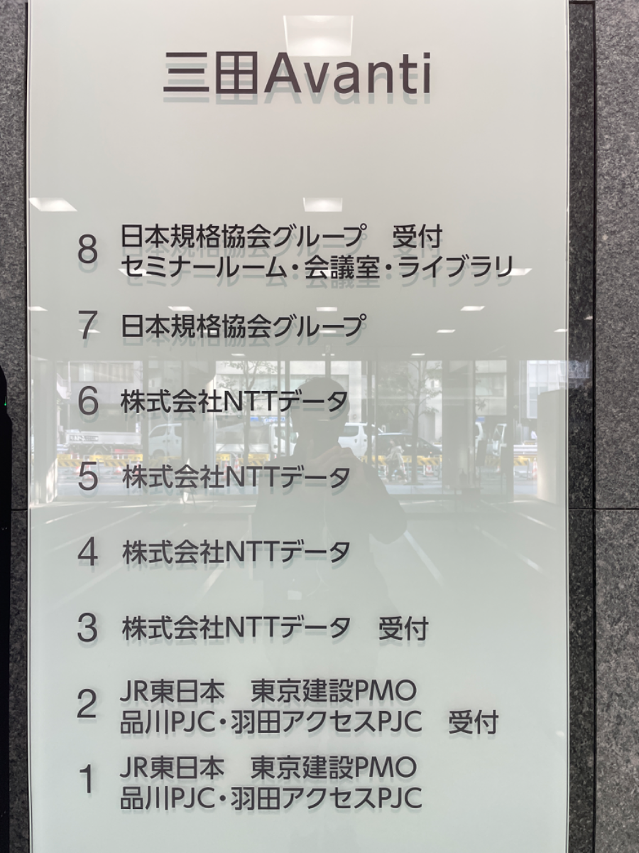 fresh/building/J00100468492_67