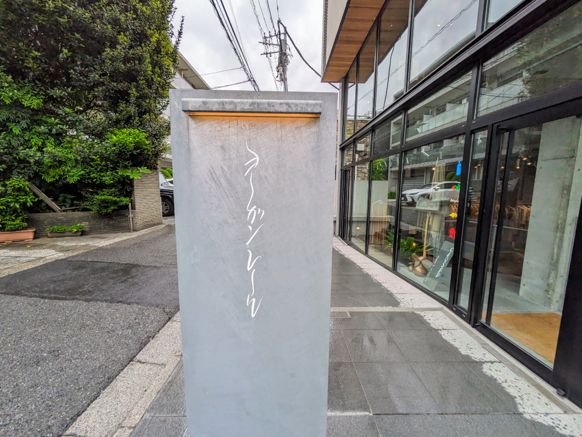 fresh/building/J00100468493_9