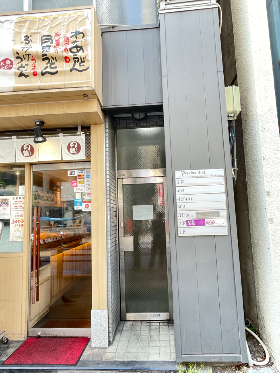 fresh/building/J00100468502_3