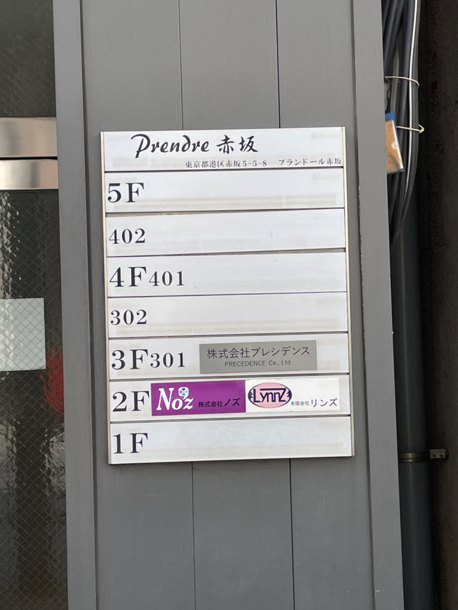 fresh/building/J00100468502_67