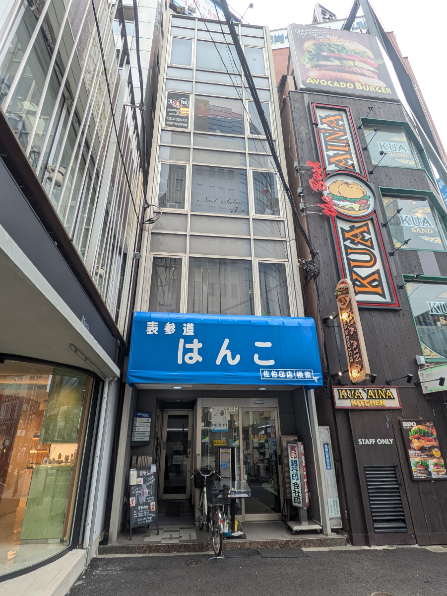 fresh/building/J00100468507_1