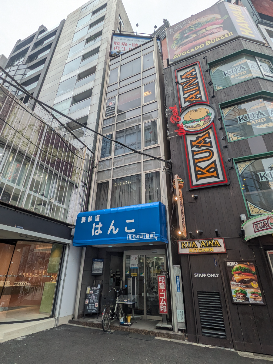 fresh/building/J00100468507_6