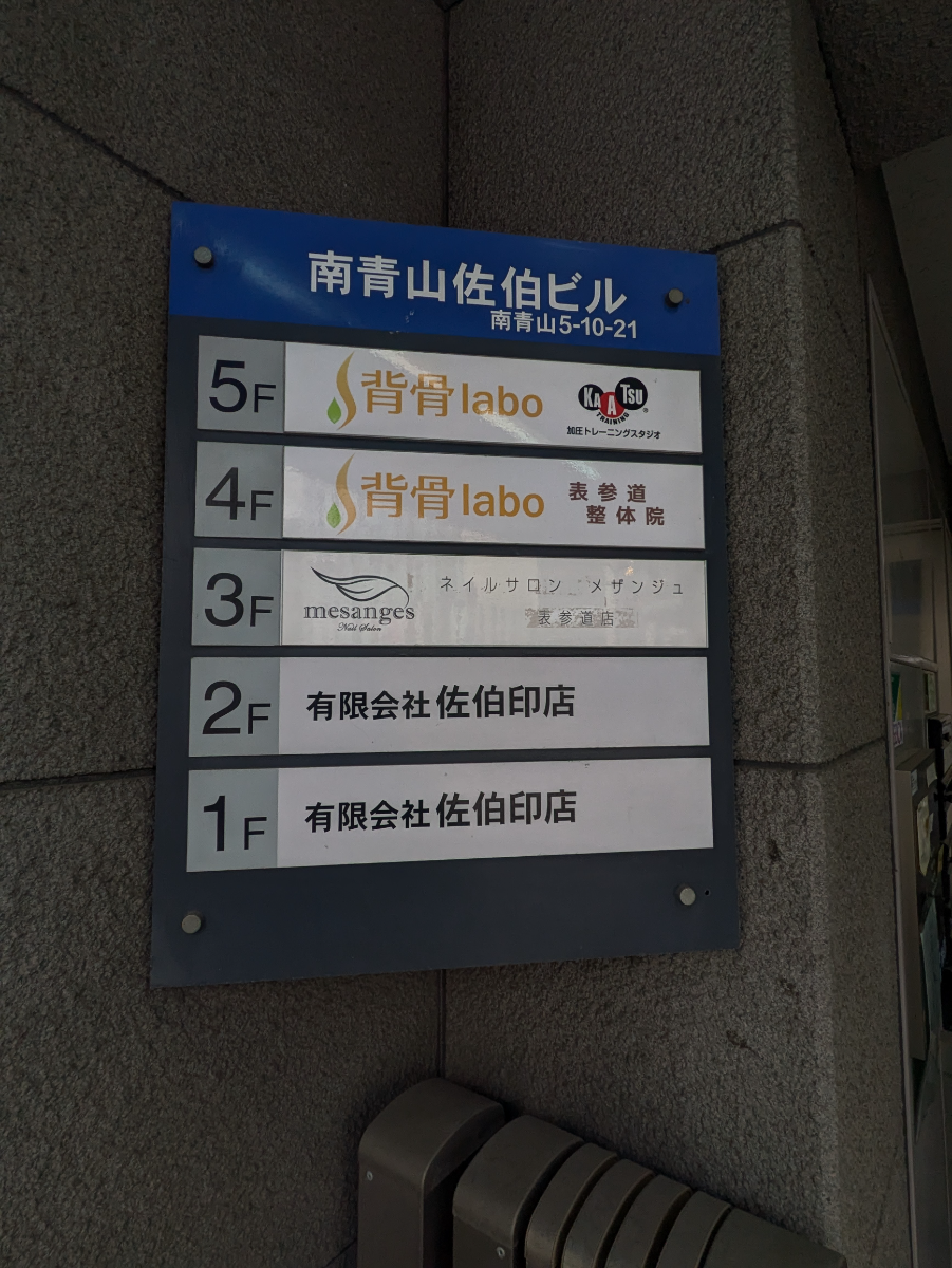 fresh/building/J00100468507_67