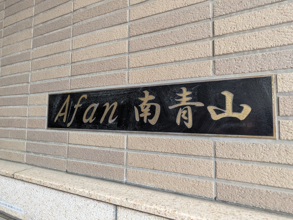 fresh/building/J00100468508_12