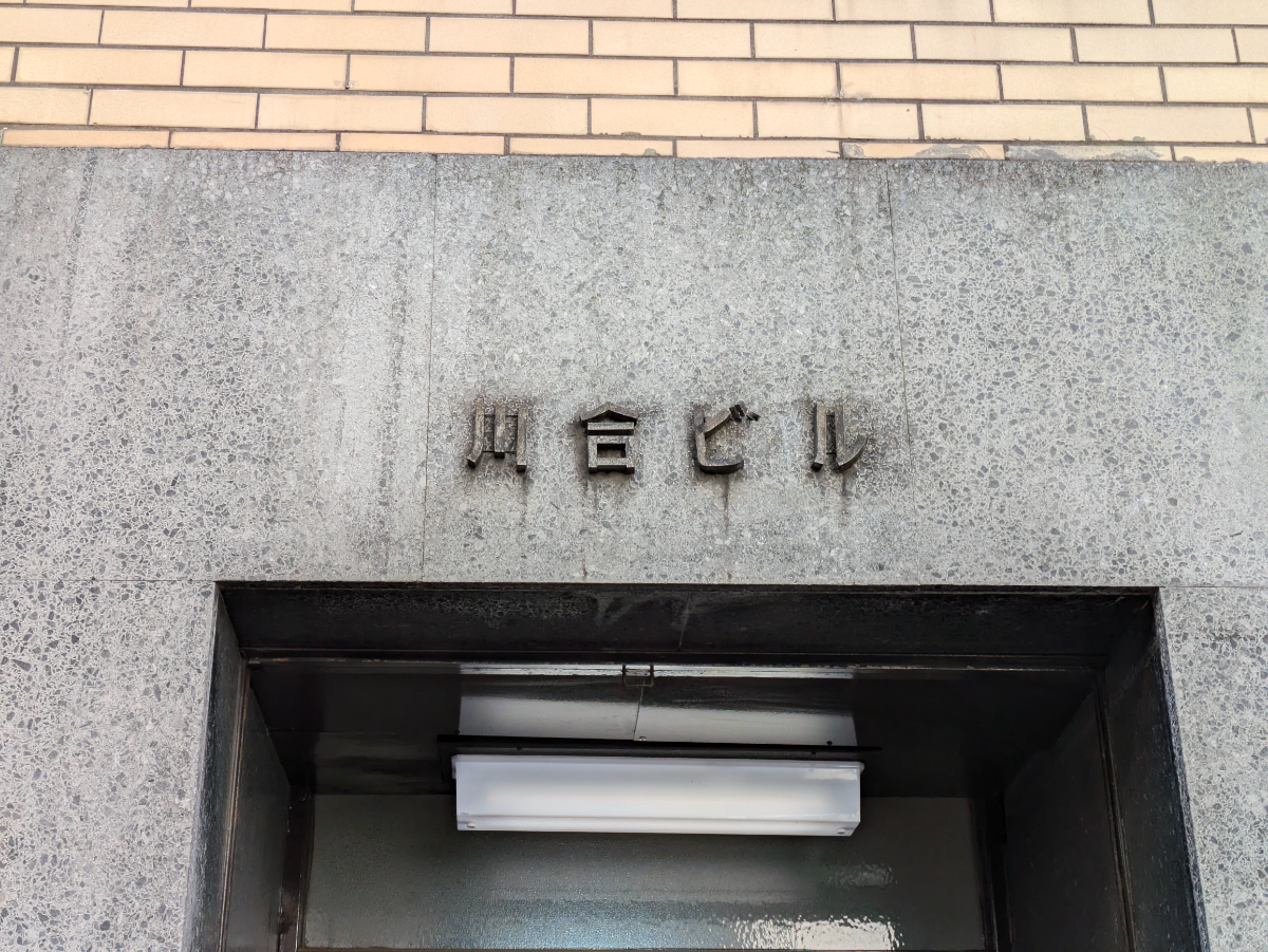 fresh/building/J00100468520_5