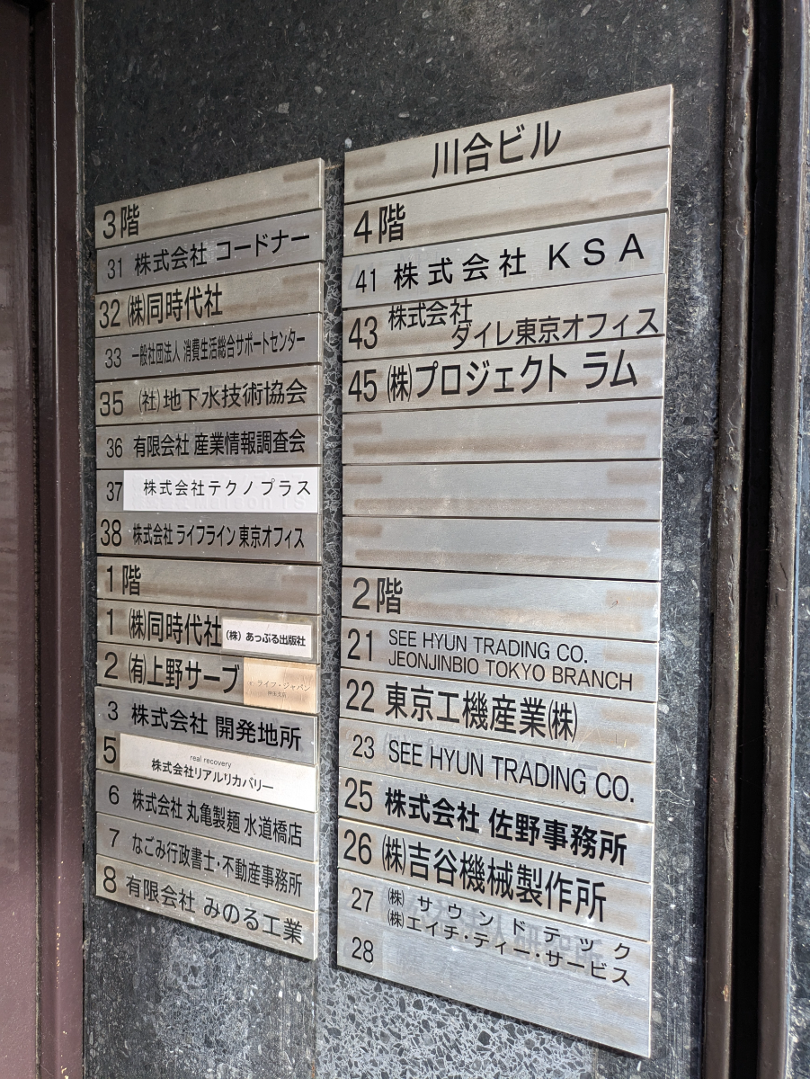 fresh/building/J00100468520_67