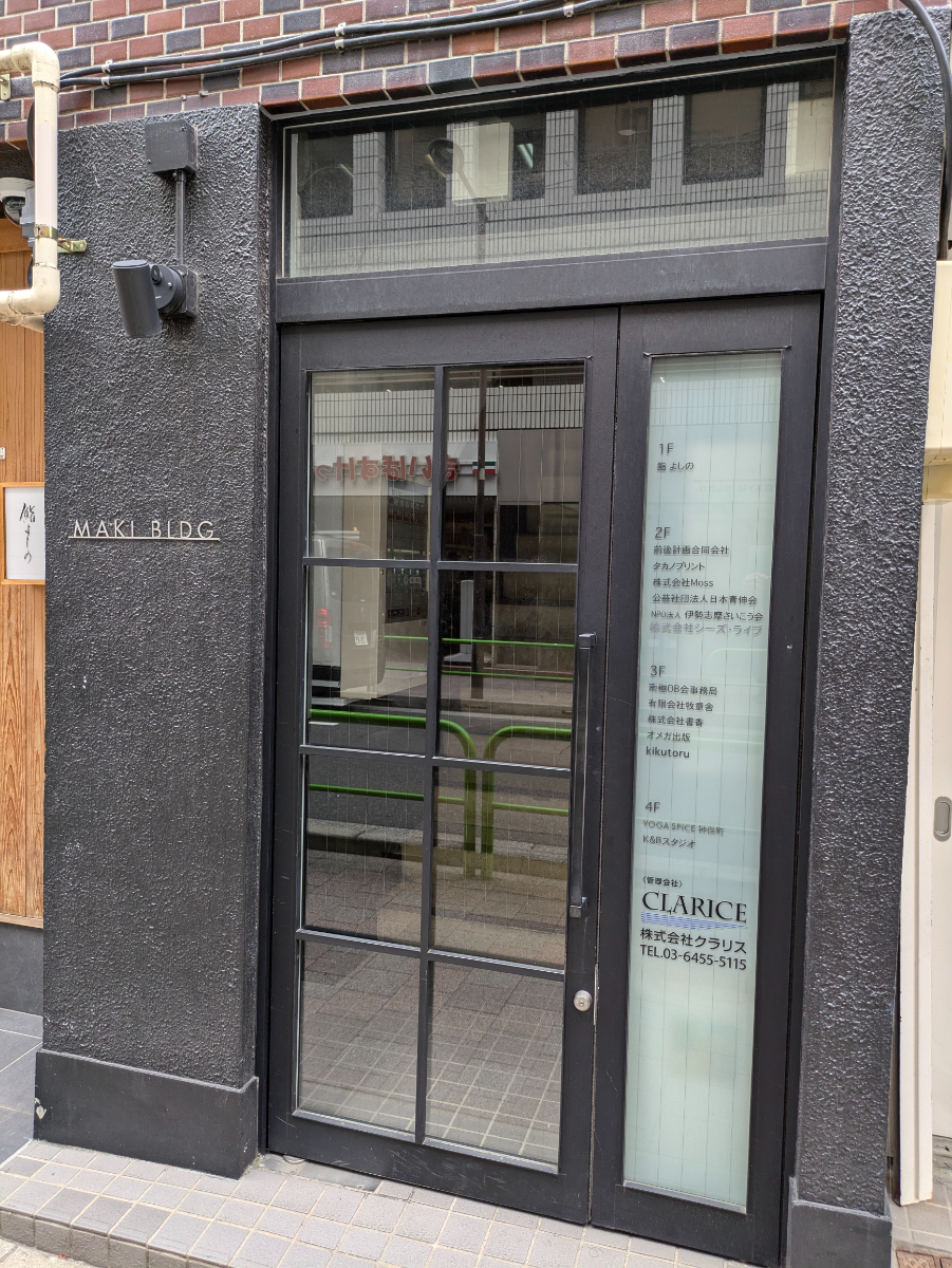 fresh/building/J00100468558_3