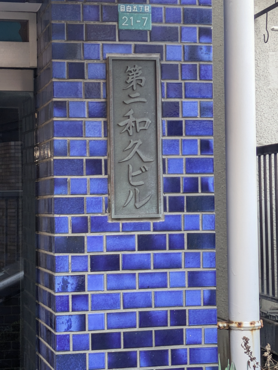 fresh/building/J00100468566_8