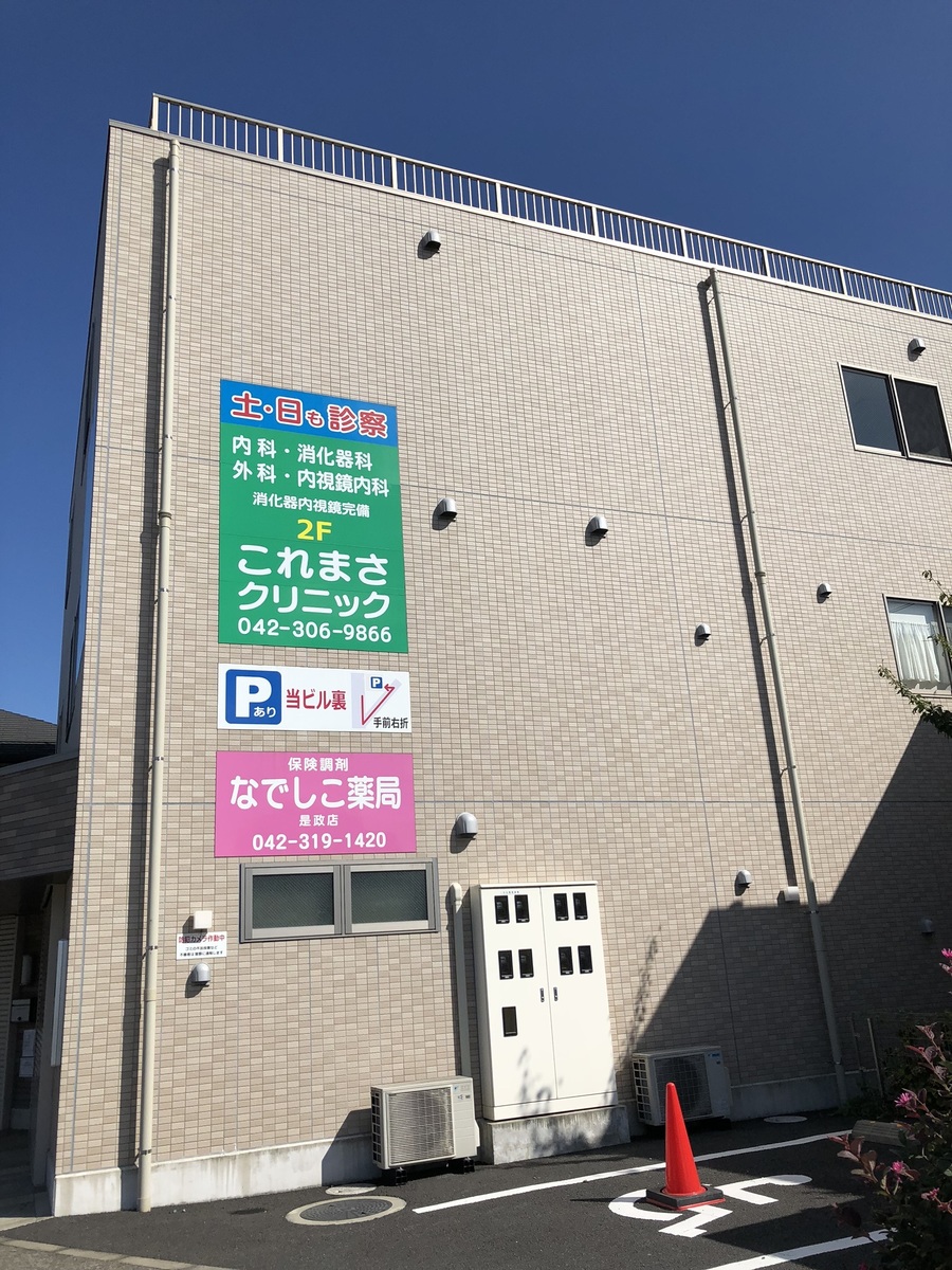 fresh/building/J00100468571_2