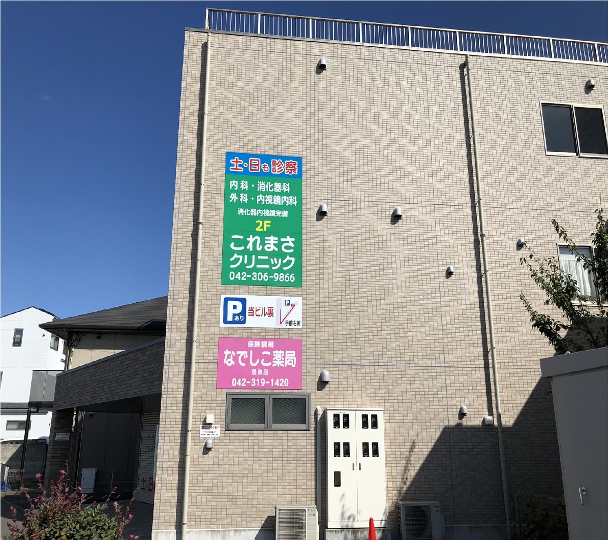 fresh/building/J00100468571_3