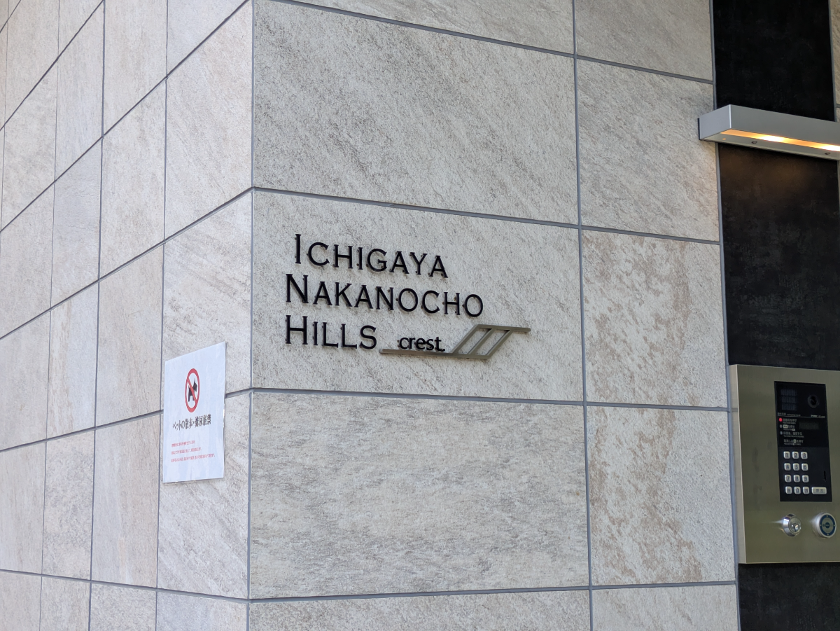 fresh/building/J00100468617_11
