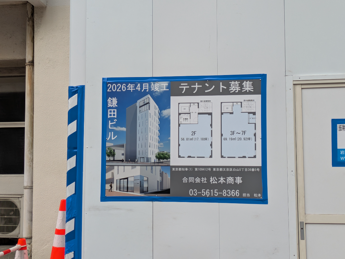 fresh/building/J00100468620_7