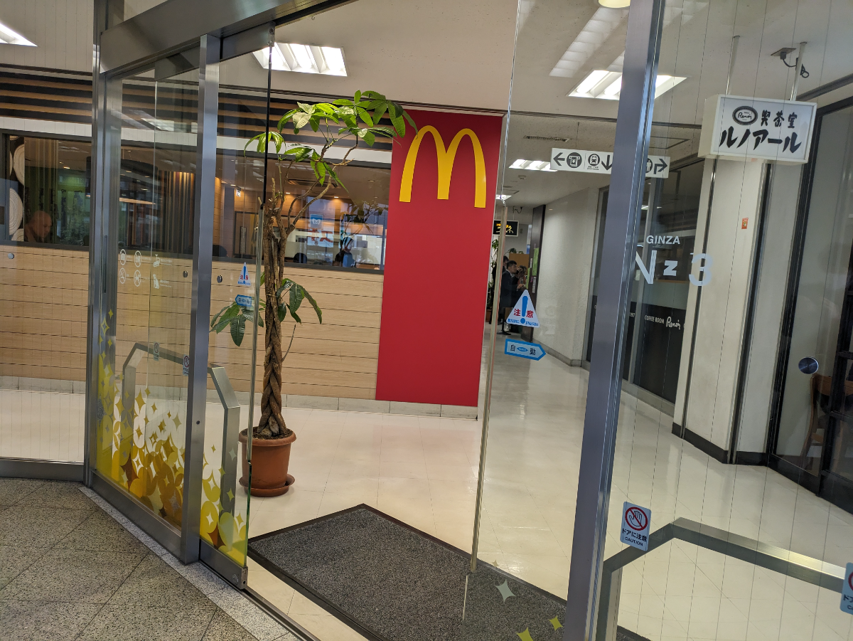 fresh/building/J00100468640_5