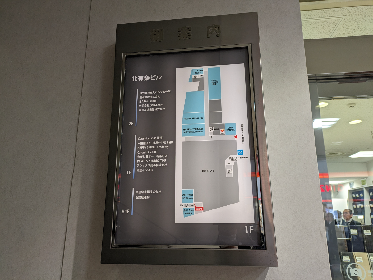 fresh/building/J00100468640_67