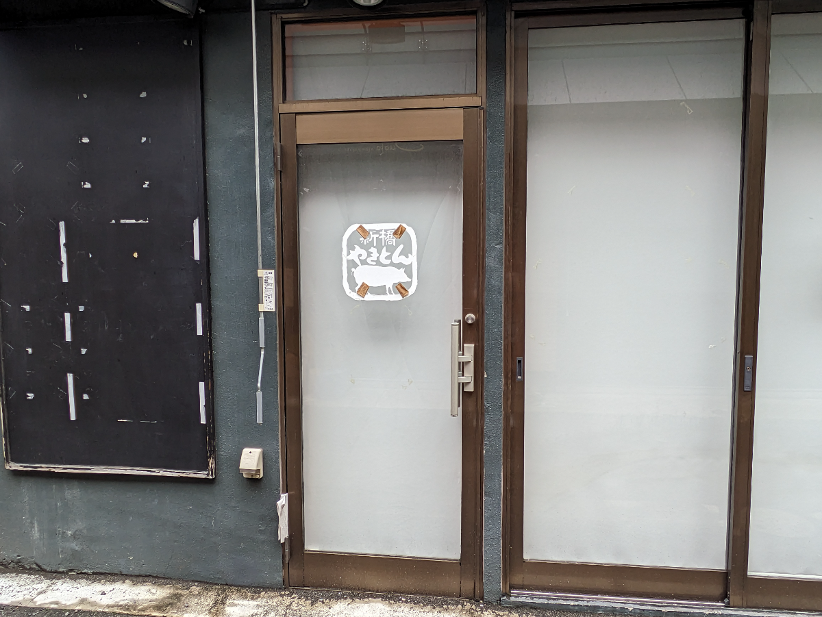 fresh/building/J00100468666_9