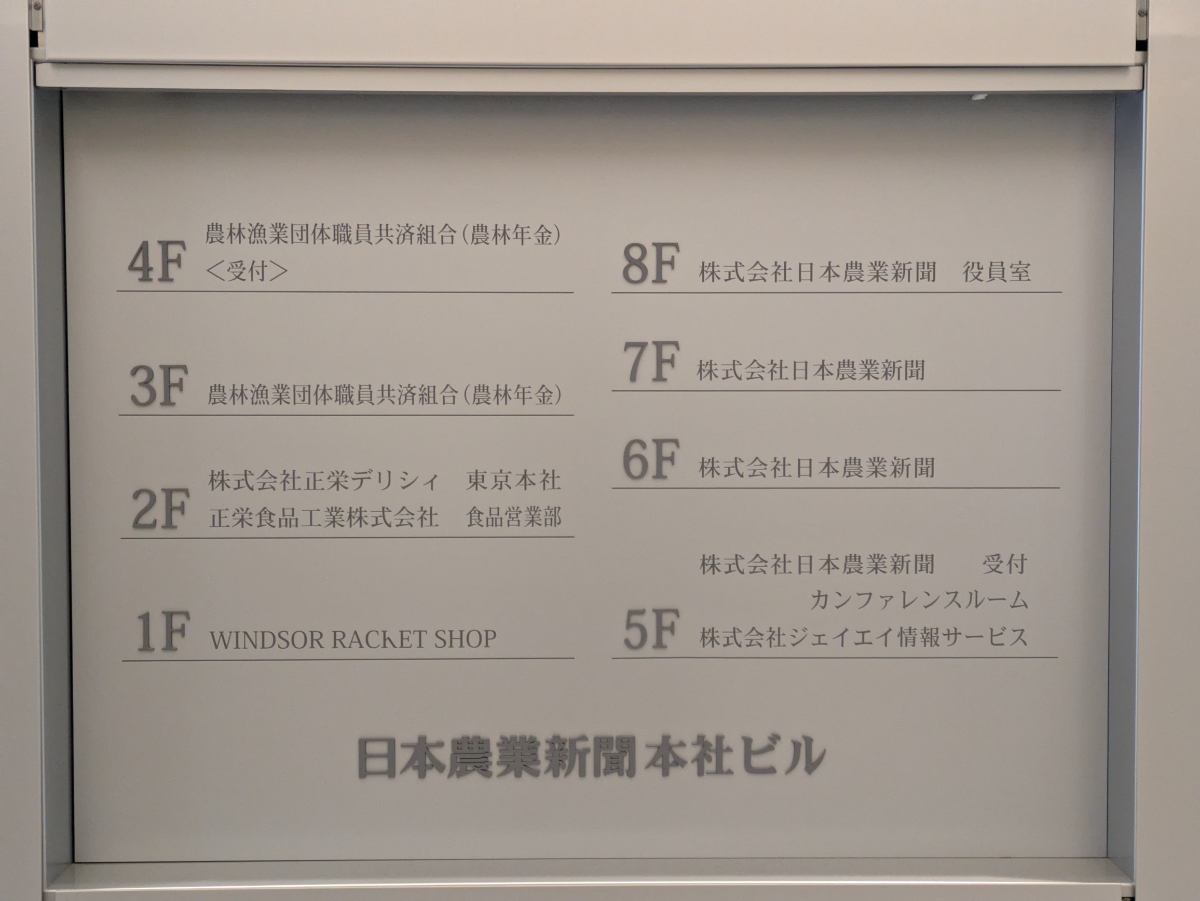 fresh/building/J00100468726_67