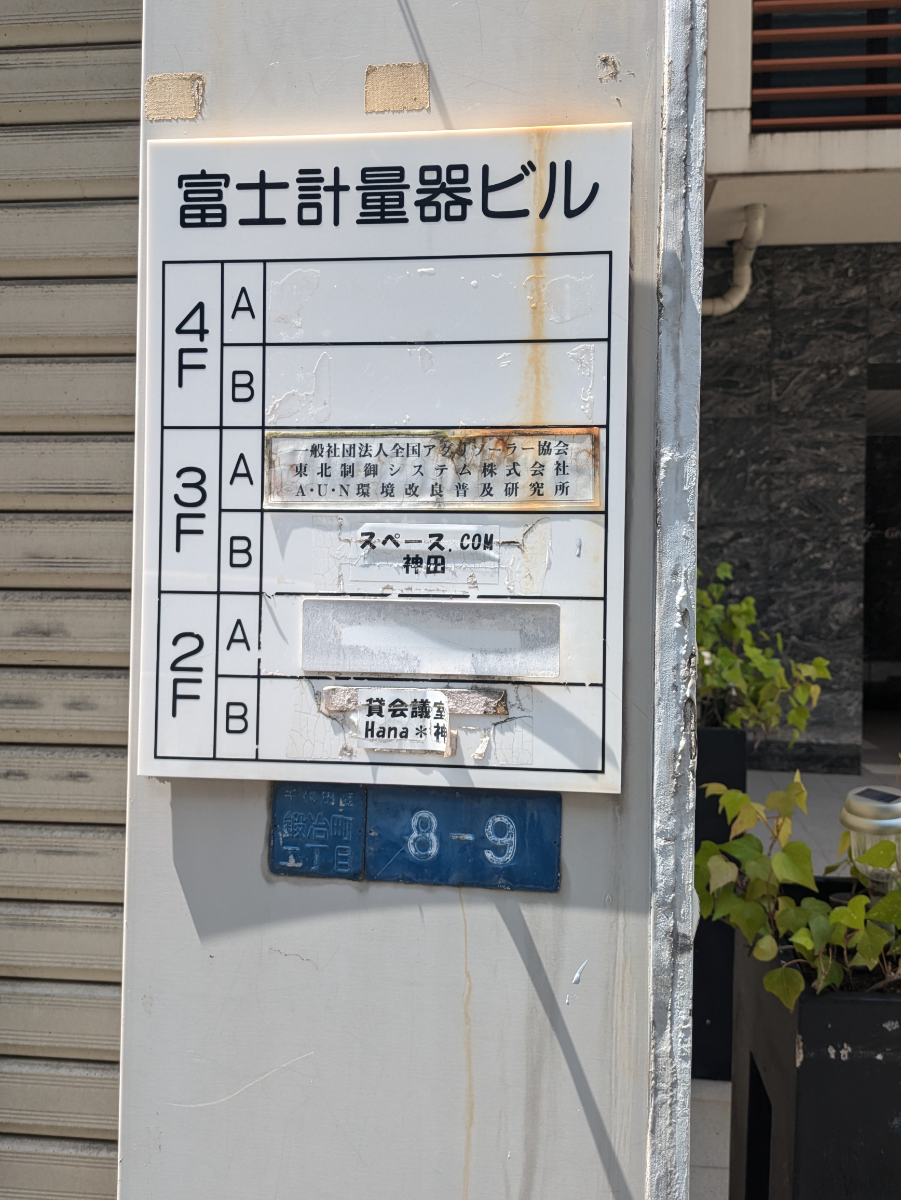 fresh/building/J00100468755_67