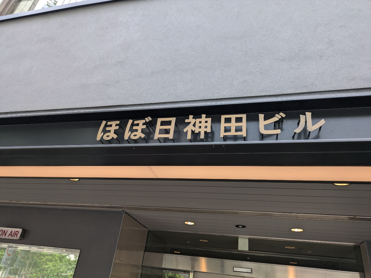 fresh/building/J00100468763_12
