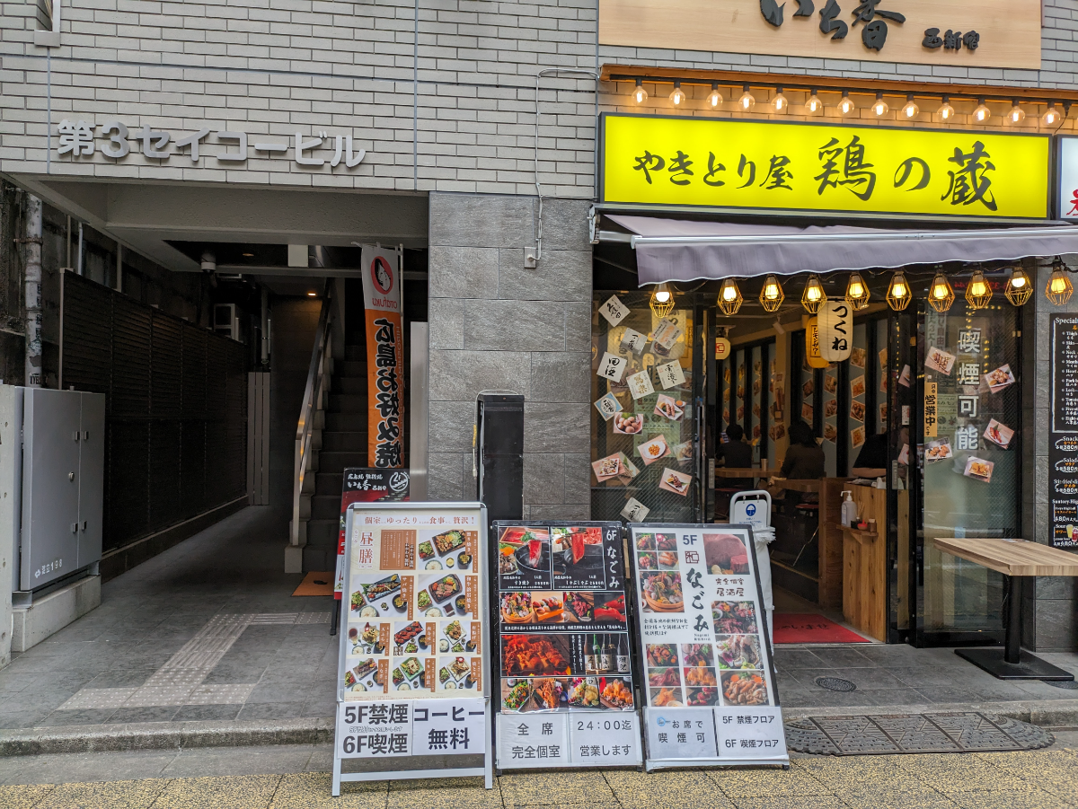 fresh/building/J00100468780_14